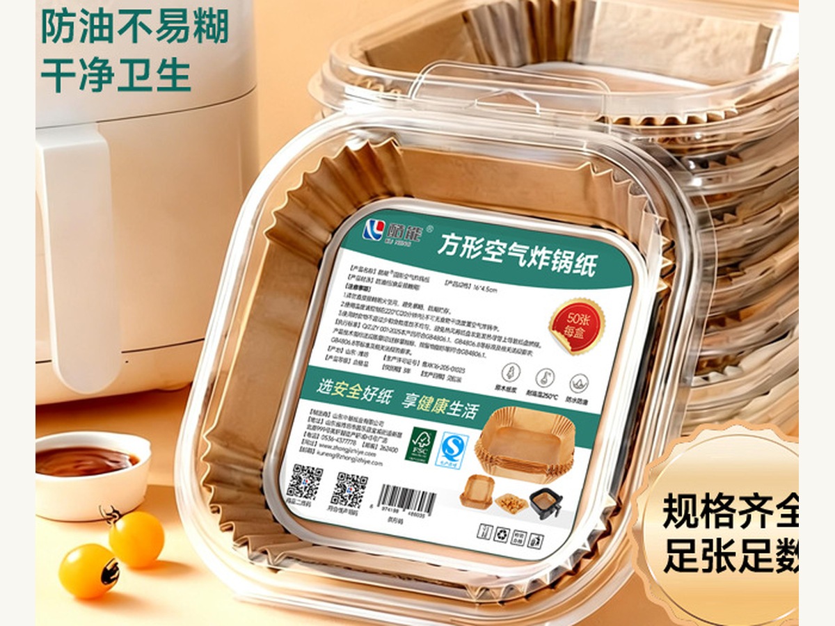 Air fryer paper liner retail packaging for private label supply